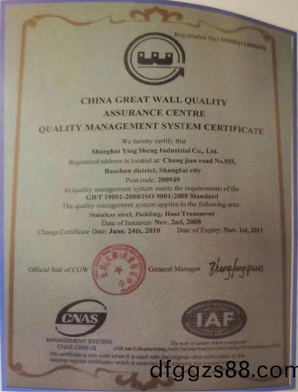 資(zi)質(zhì)(zhi)榮(rong)譽(yù)(yu)